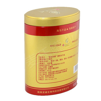 海南海馬干貨鐵盒-2.jpg