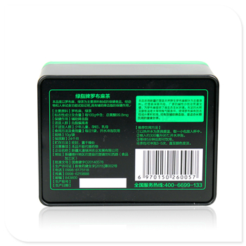 保健茶葉鐵盒|150g茶葉盒包裝設計|廠家定制食品盒