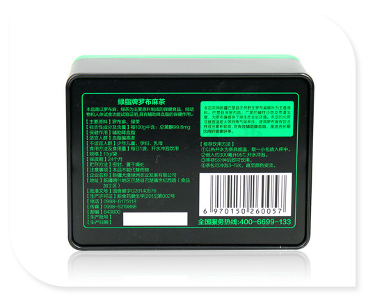圣麻茶1.jpg