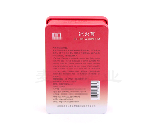 97-63-26 冰火套 (1).jpg