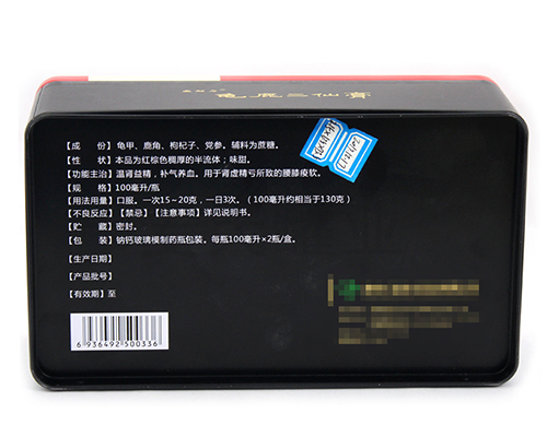 215-125-73.5 龜鹿二仙膏 (4).jpg